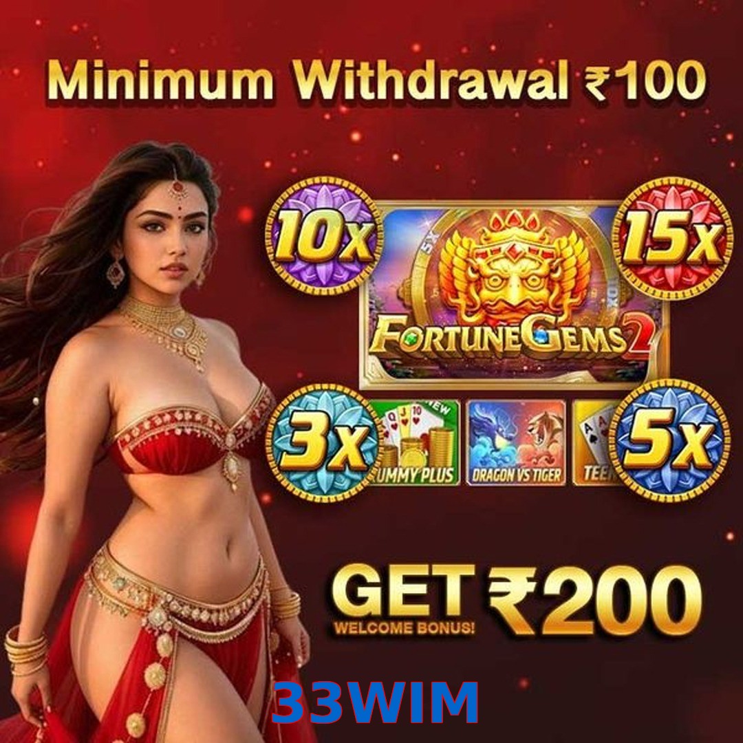 33WIM