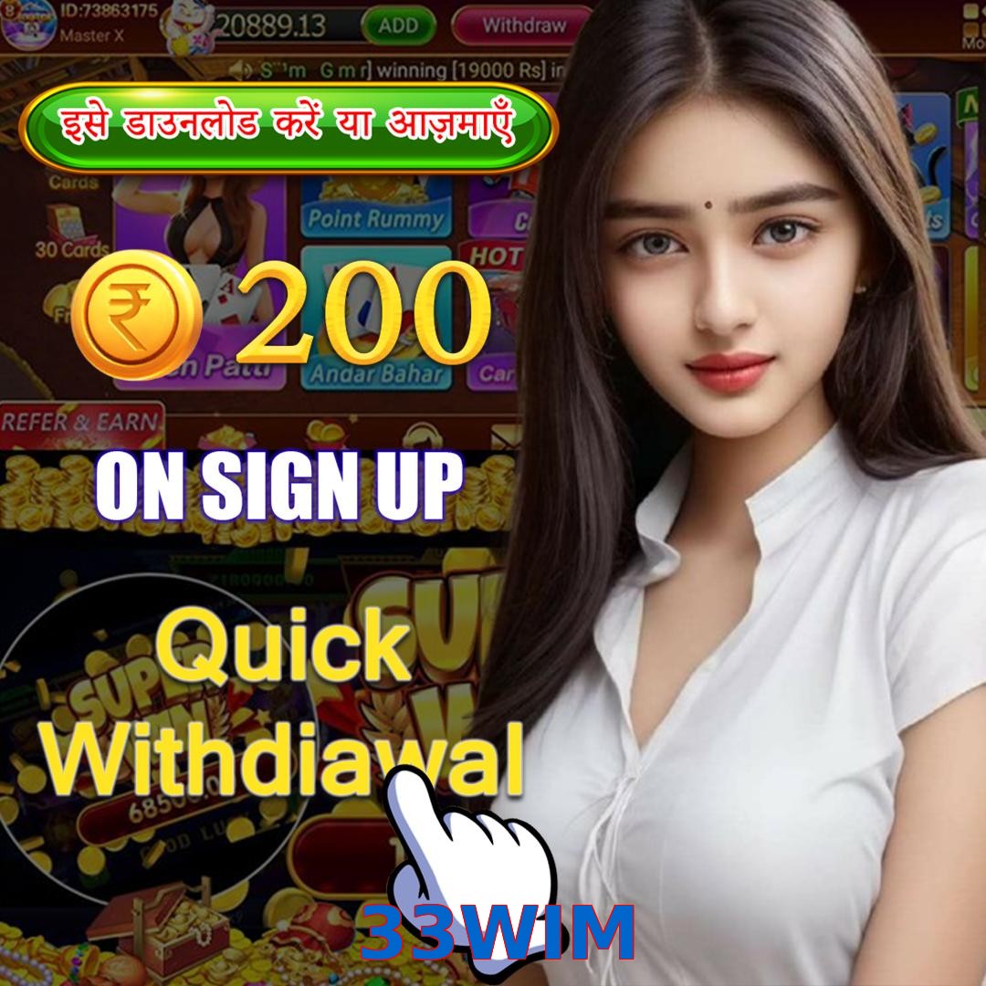 33WIM