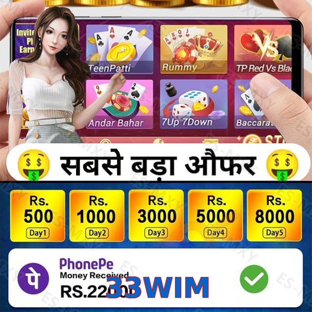 33WIM
