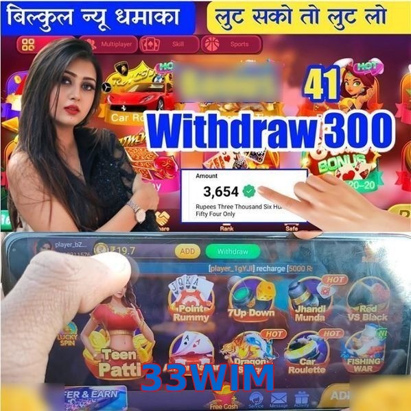 33WIM